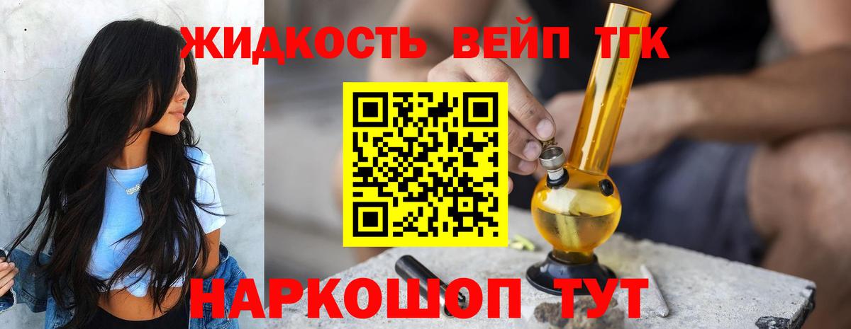 ТГК THC oil  Дистиллят ТГК THC oil  Вход с VPN  Дзержинск 