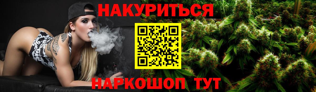 Марихуана план  Вход с VPN  Дзержинск  Каннабис тримм  Канабис семена 